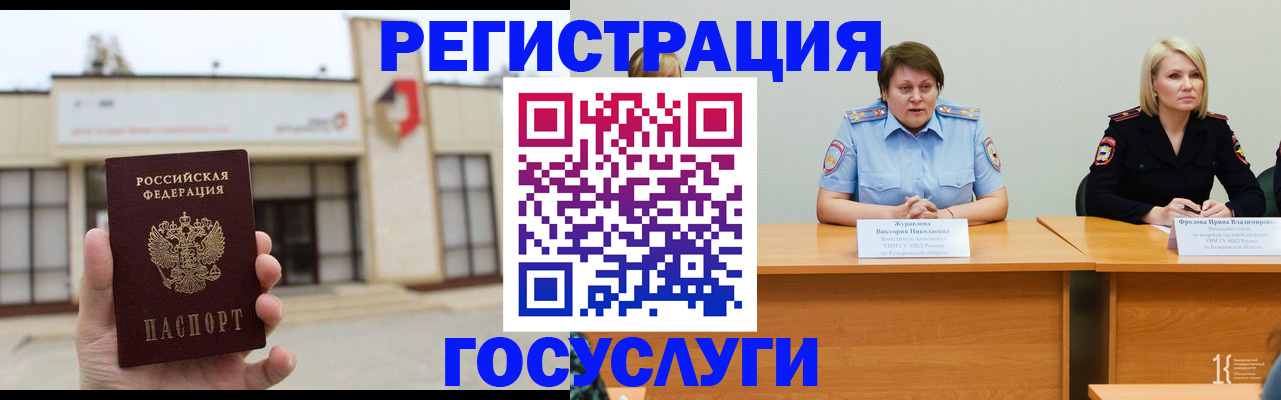 пропишу в квартире в Нарткале