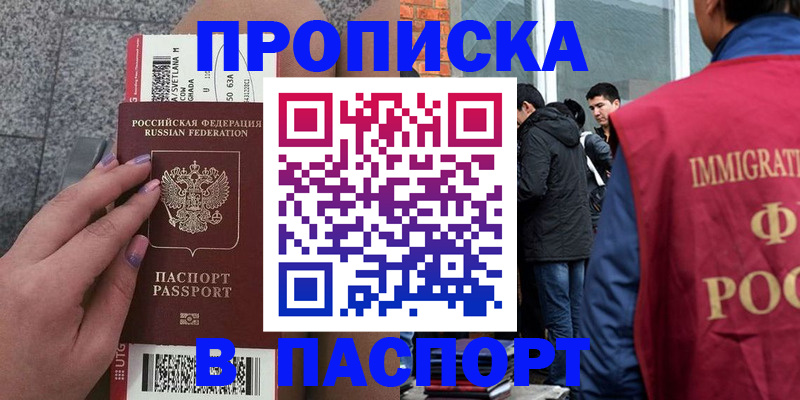 регистрация для дет. сада в Нарткале