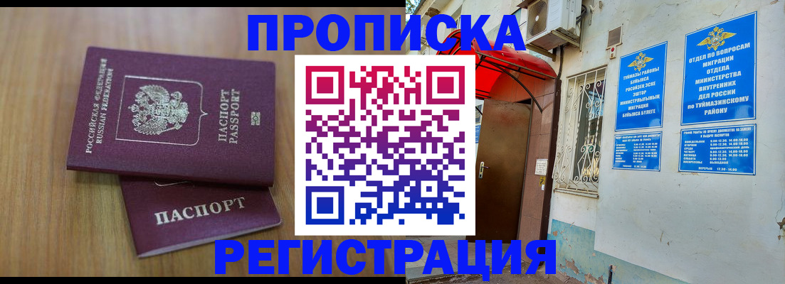 форма 3 в Нарткале